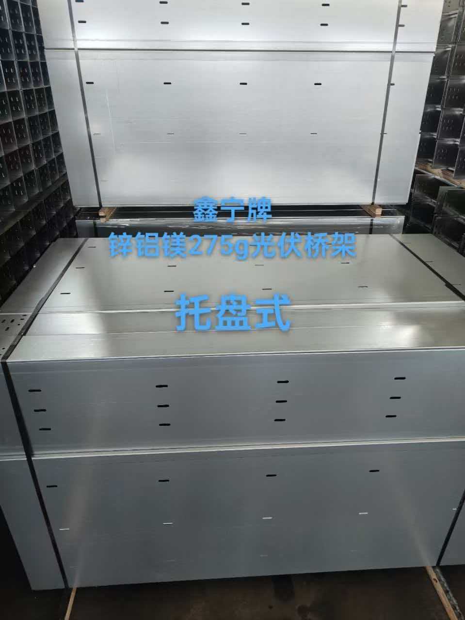 百色市热浸锌电缆桥架锌铝镁电缆桥架 - 厂家