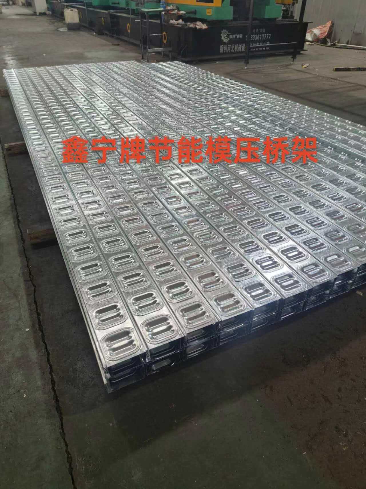 百色市锌铝镁电缆桥架防火电缆桥架 - 哪里好