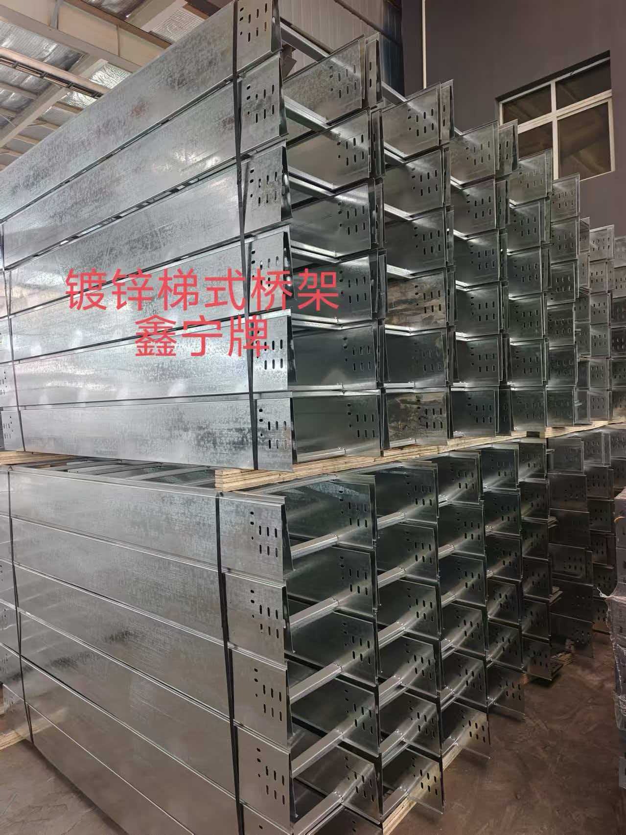 百色市光伏电缆桥架不锈钢电缆桥架 - 排名